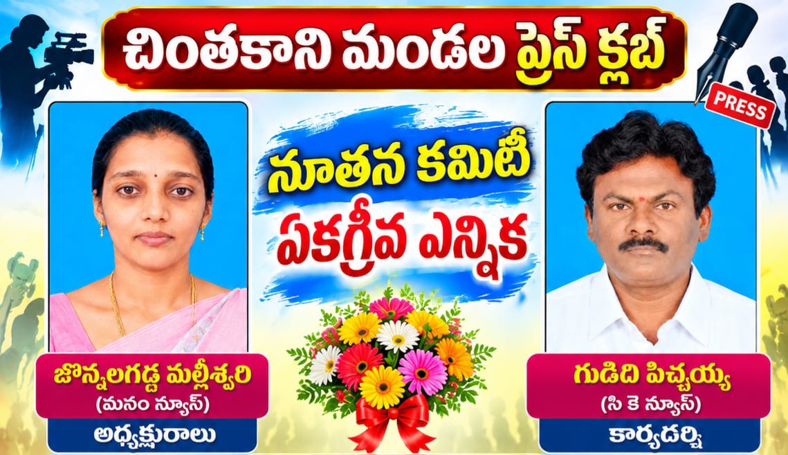 News