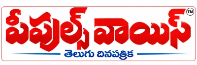 Peoples Voice